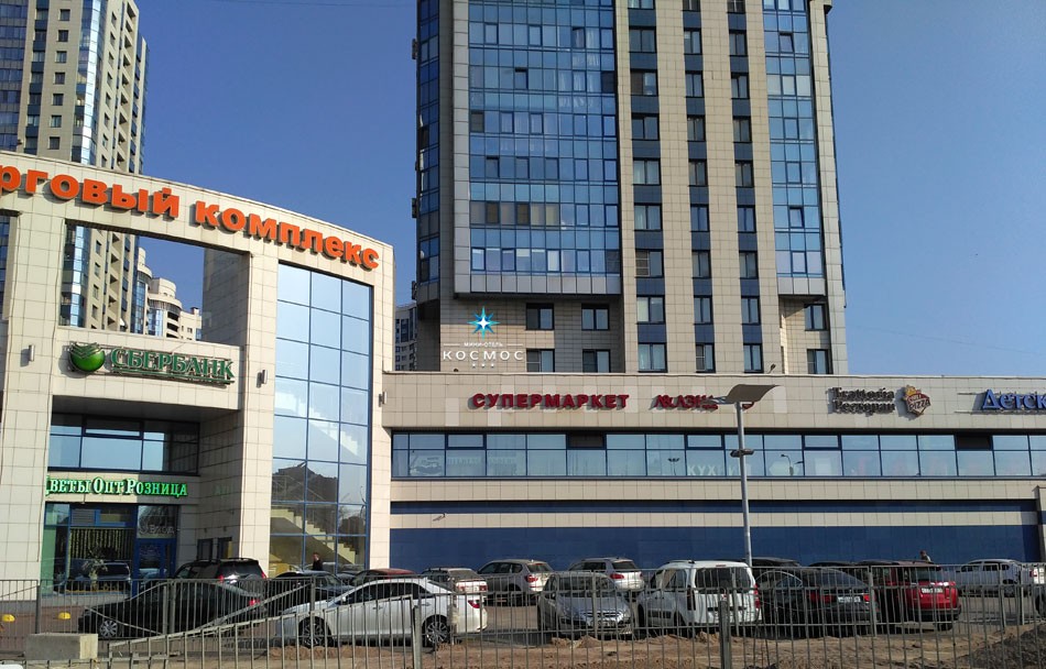 Фото Космос