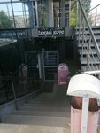 Кофе Арт (5 Avgusta Street, 2А), bar sin alcohol