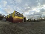 Avtokompleks Ekspress (selo Travniki, Molodyozhnaya ulitsa, 8), tienda de repuestos y artículos para automóviles
