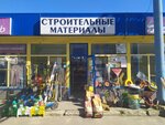 Стройматериалы (площадь Свободы, 5/1с1, Наро-Фоминск), строительный магазин в Наро‑Фоминске