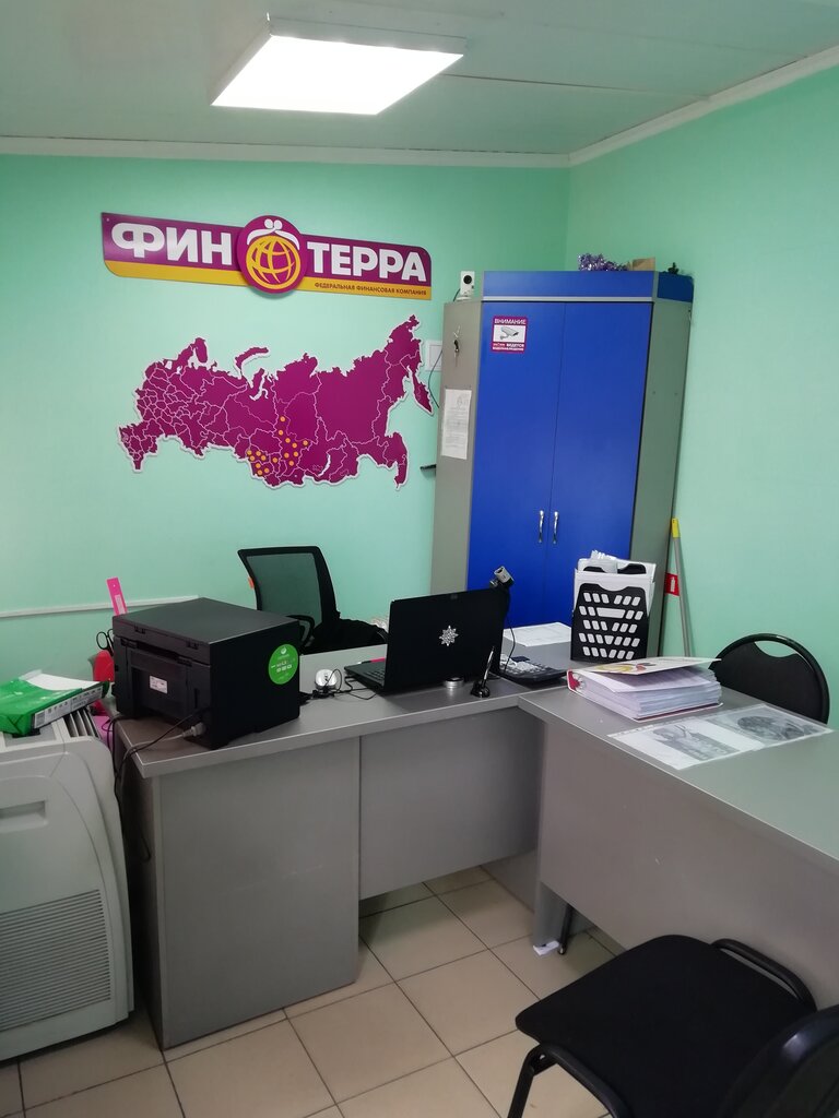Microfinance institution Finterra, Abakan, photo
