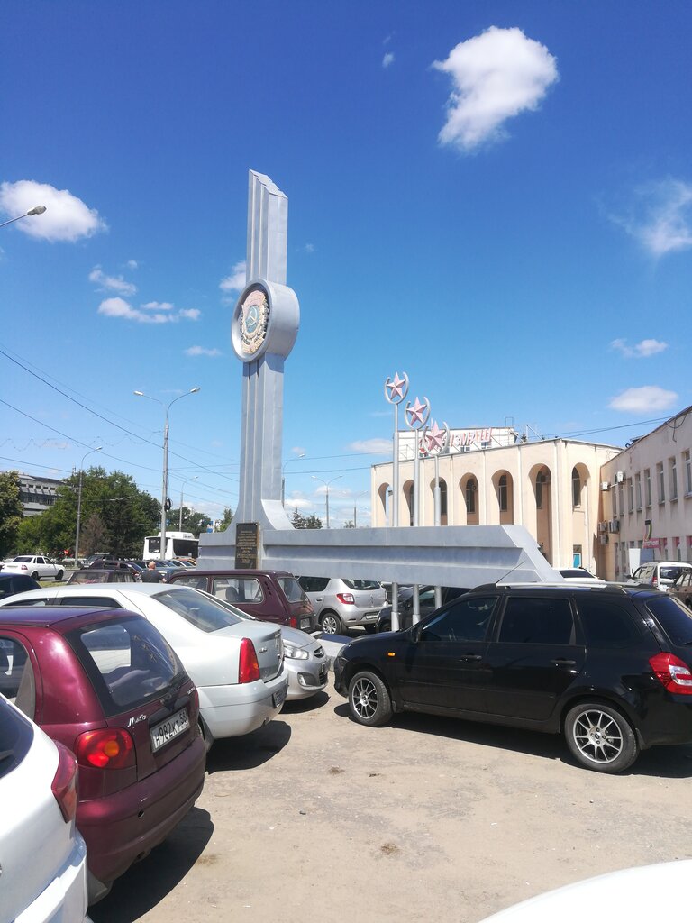 Monument, memorial Орден Трудового Красного Знамени, Penza, photo