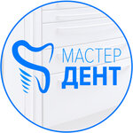 Master-Dent (Lenina Street, 5), clínica dental