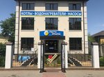 Leto zimoy (Orskaya ulitsa, 44/72), boilers and boiler equipment
