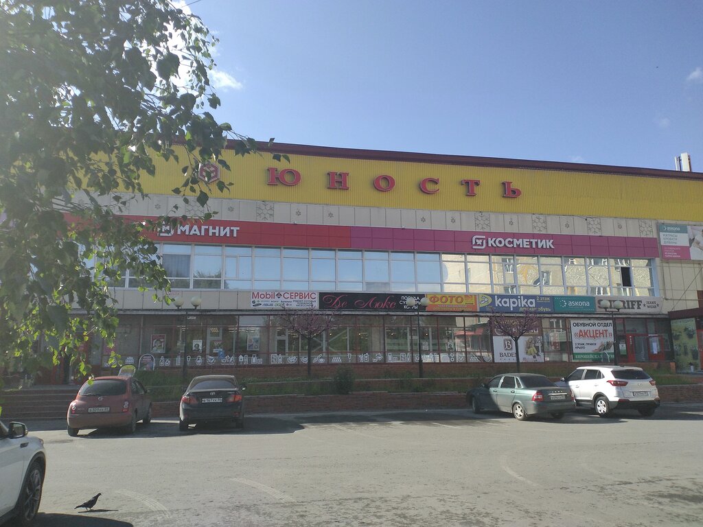 Юность, гостиница, ул. Юности, 17А, Хабаровск, Россия - Яндекс.Карты