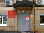 Kgbuz Vladivostoksky kliniko-diagnostichesky tsentr (Svetlanskaya Street, 169/171), diagnostic center
