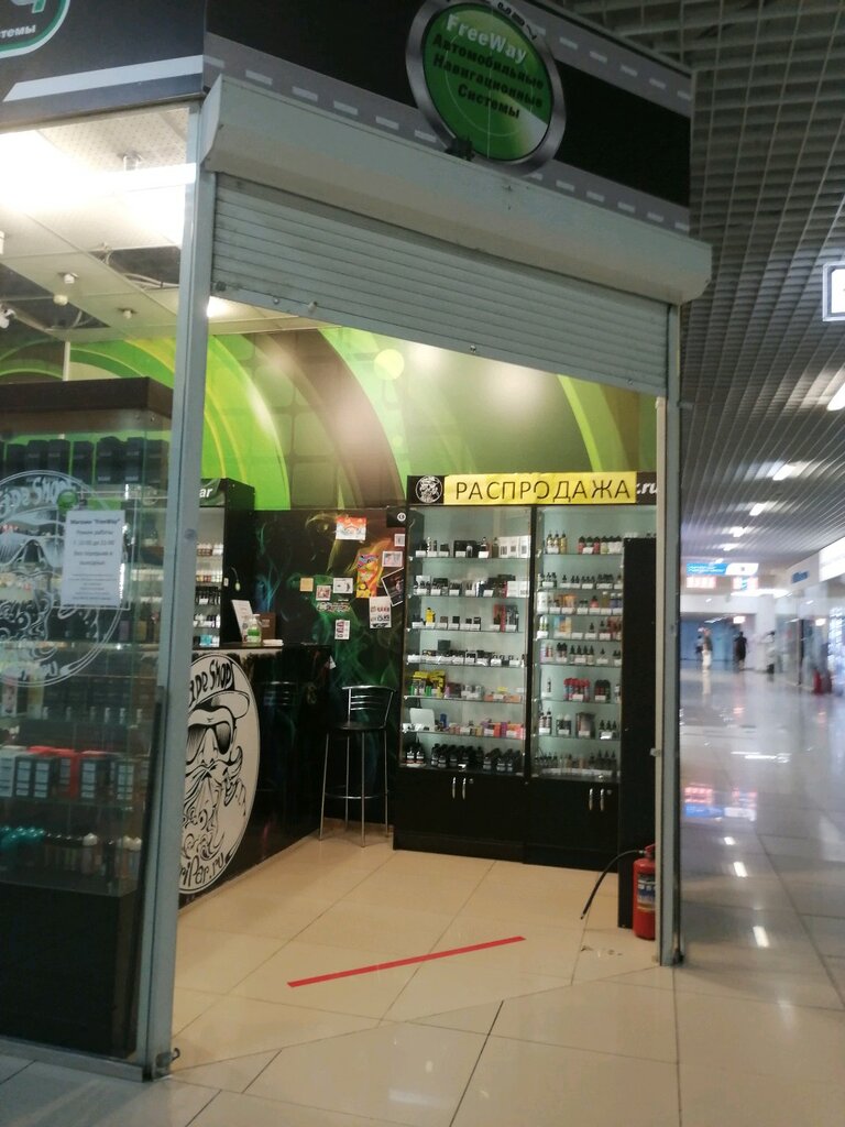 Software companies FreeWay, Krasnodar, photo