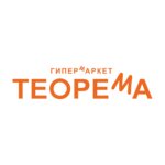 Теорема (Комсомольский просп., 65, Челябинск), продуктовый гипермаркет в Челябинске