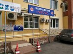 Ursus Klub karate (Uritskogo Street, 31) ، نادي رياضي، مجموعة