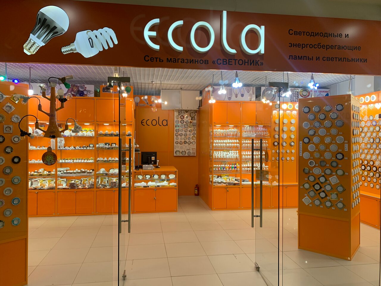 Ecola