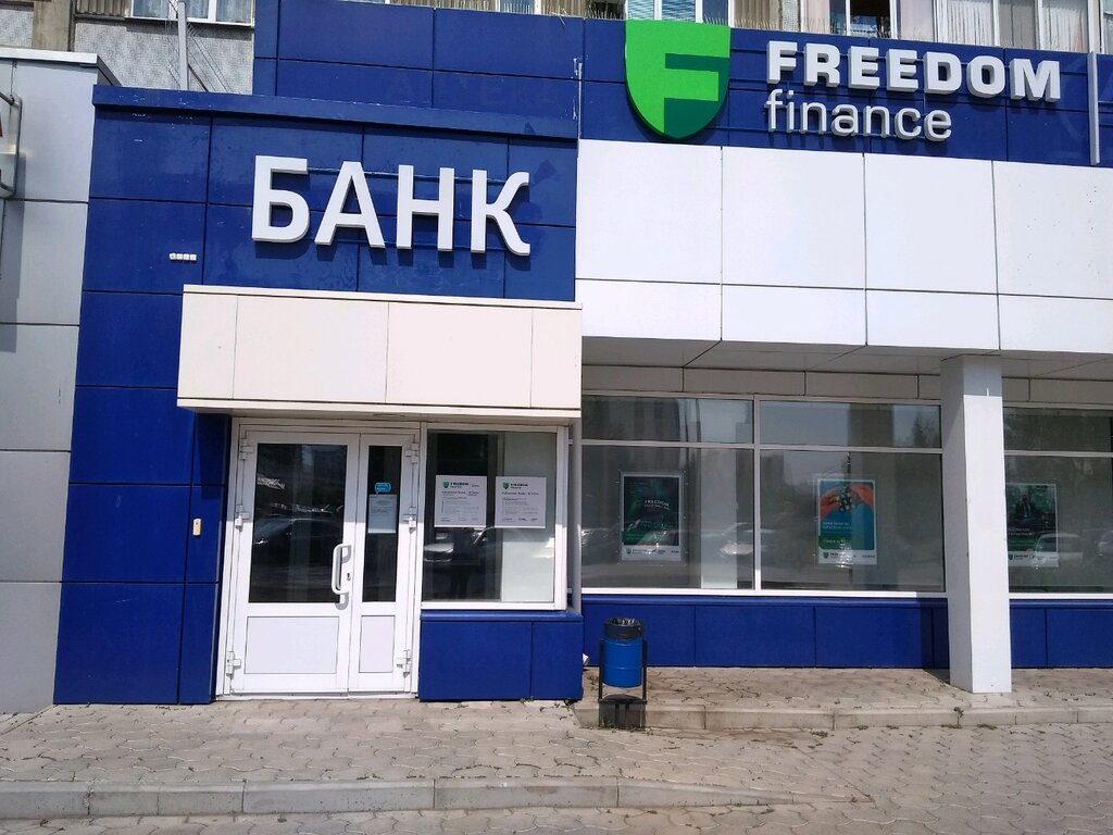 Свобода финанс просп победы 28а фото