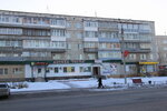 Regul (ulitsa Lenina, 50), pharmacy