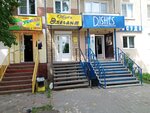 Карусель (Victory Square, 1), tienda de ropa para niños
