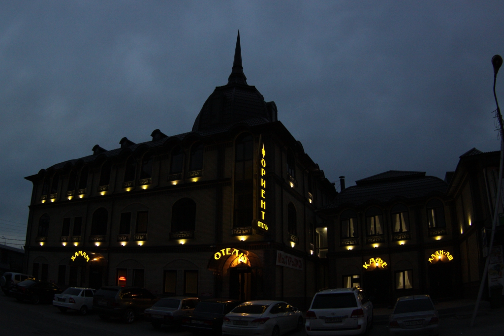 Фото Ориент