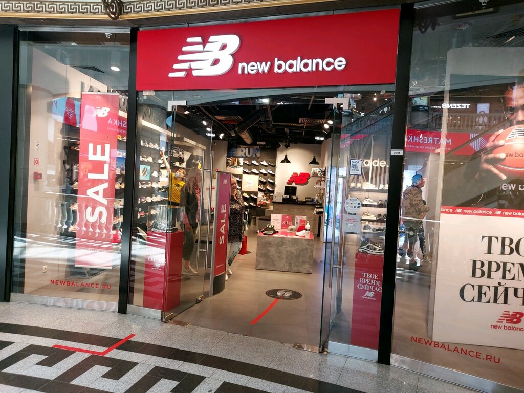 New Balance Купить В Москве Магазин