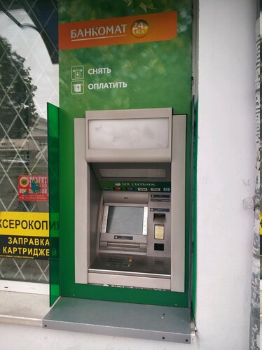 ATM Sber Bank, bankomat, Vitebsk District, photo