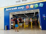 Detskij mir (Speshilova Street, 114), children's store