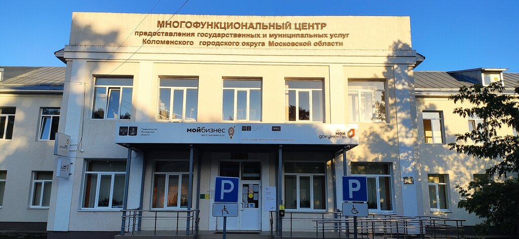 Мои документы уманская ул 20 фото Панорама: Центр государственных услуг Мои документы, МФЦ, Уманская ул., 20, Коло
