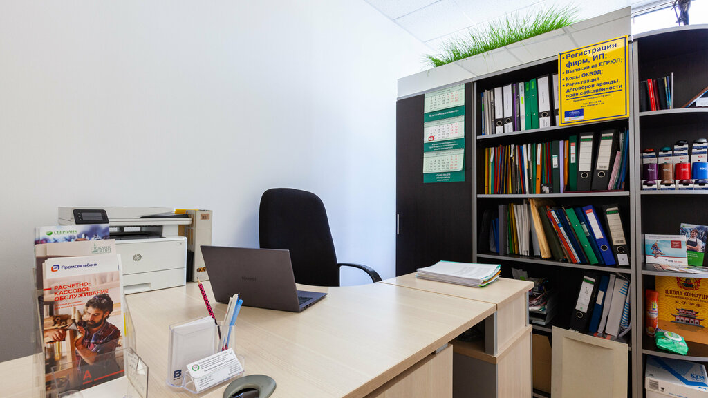 Legal services Titan, Moscow, photo