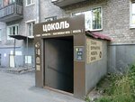 Planeta Svet (Pushkinskaya Street, 251), windows