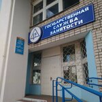 Управление по труду, занятости и социальной защите Борисовского райисполкома (ул. 8 Марта, 1), социальная служба в Борисове