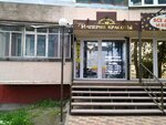 Империя красоты (Aviatsionnaya ulitsa, 10), beauty salon