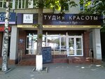 Fashion&style (Aviatsionnaya ulitsa, 8), beauty salon