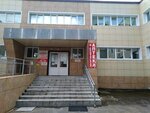 Gauz Bryansk City Polyclinic № 4, Therapeutic Department № 2 (Aviatsionny pereulok, 2), department of the hospital