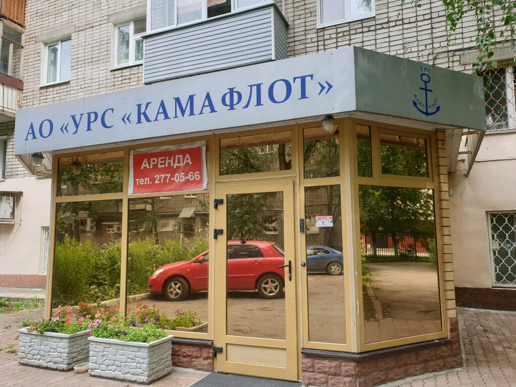 Sale and lease of commercial real estate Кама-Флот, Perm, photo