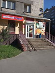 Северный градус (Mochenkova Street, 4) ، محل بقالة