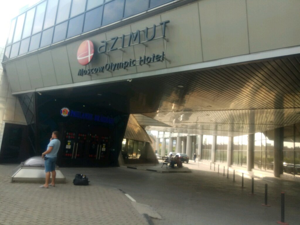 Банкетный зал Azimut Moscow Olympic Hotel, Москва, фото