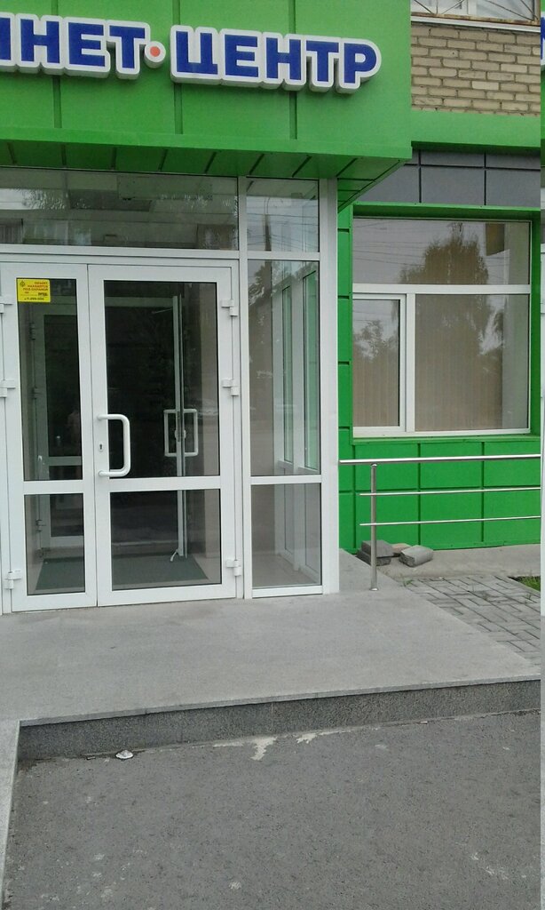 Магазин автозапчастей и автотоваров Дизель Партс, Челябинск, фото
