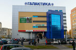 Галактика (ulitsa Kurchatova, 12), shopping mall