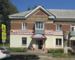 Афродита (ulitsa Chernyshevskogo, 7), flower shop
