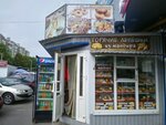 Киоск фастфудной продукции (50 Let Oktyabrya Street, 108), fast food
