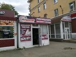Непроспи (Mira Street, 67к2), bedding shop