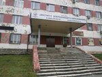 Свердловское Экспериментальное Конструкторское Бюро (Artinskaya Street, 4), research institute