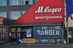 Ranger (prospekt Avtomobilistov, 1с1) ، متجر قطع غيار ولوازم السيارات