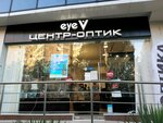 Tsentr-Optik (Tsentralniy Microdistrict, Navaginskaya Street, 11к5), opticial store