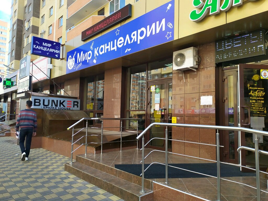 Магазин рено ставрополь