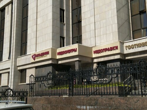 Медцентр нива ульяновск