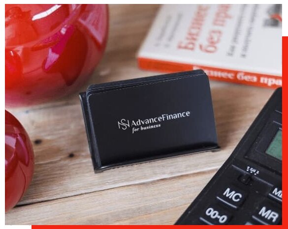 Бухгалтерия Advance Finance