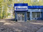 Ветлекарь (Kirovskiy City Administrative District, Zatulinskiy zhilmassiv, ulitsa Zorge, 77А) ، عيادة بيطرية