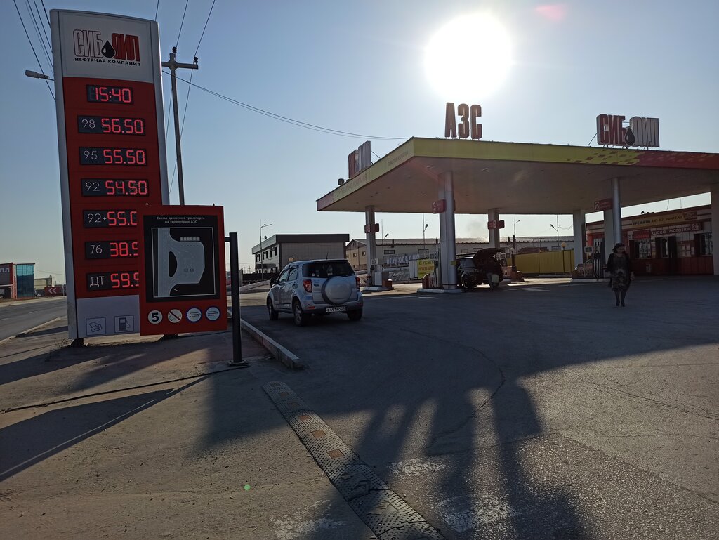 Petrol ürünleri üreticileri Сибойл, Yakutsk, foto