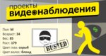 Проекты видеонаблюдения (ул. Академика Вонсовского, 1А/3), системы безопасности и охраны в Екатеринбурге