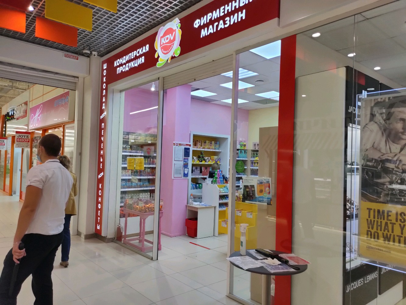 Купи слона ул землячки 110б волгоград фото Больше не работает: Kdv Candyland, кондитерская, Волгоград, улица Землячки, 110Б