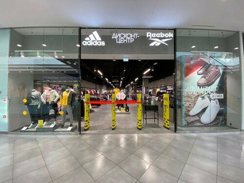 Adidas Discount Интернет Магазин Москва