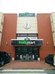 Parkmart (bulvar Knyazya Borisa I, 482), shopping mall