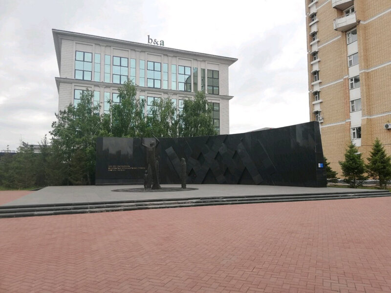 Monument, memorial Monument to the victims of the Kazakh Famine of 1932-1933, Astana, photo
