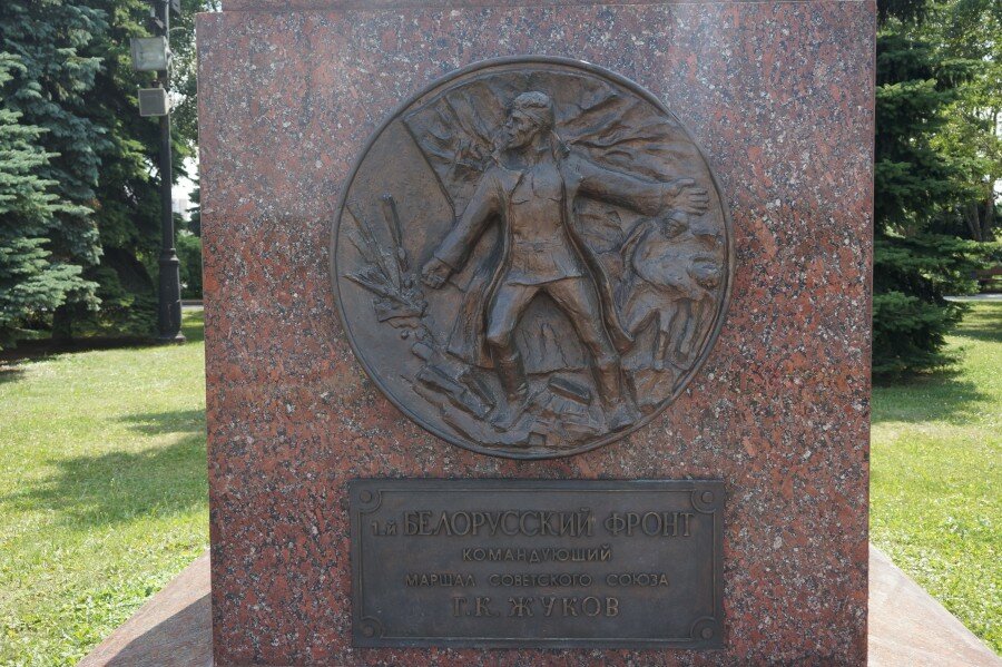 1-й Белорусский фронт, памятник, мемориал, Москва, Западный ...